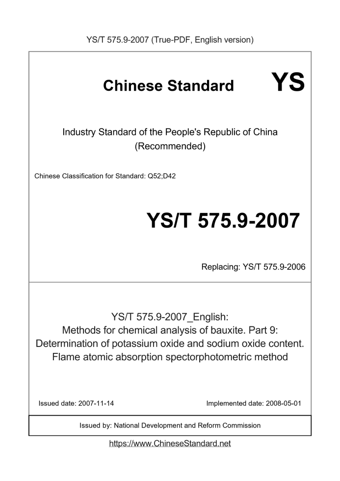 YS/T 575.9-2007