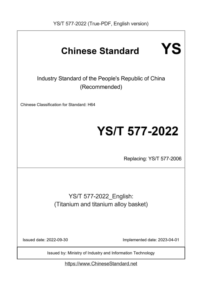 YS/T 577-2022