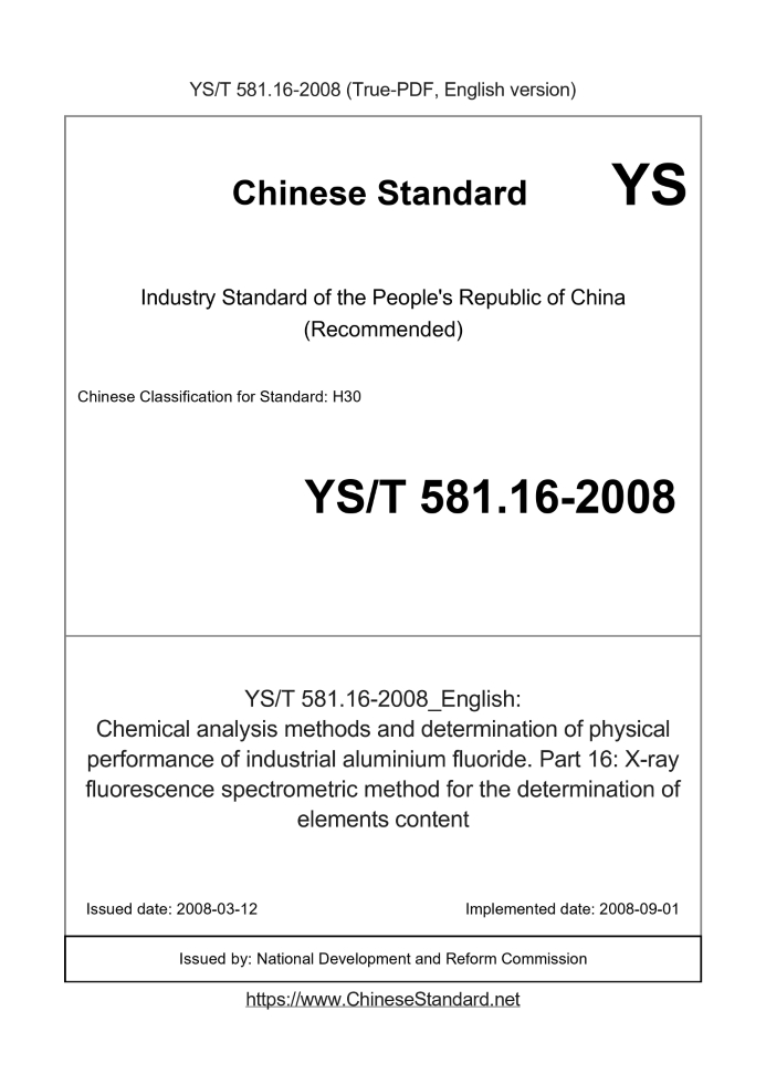 YS/T 581.16-2008