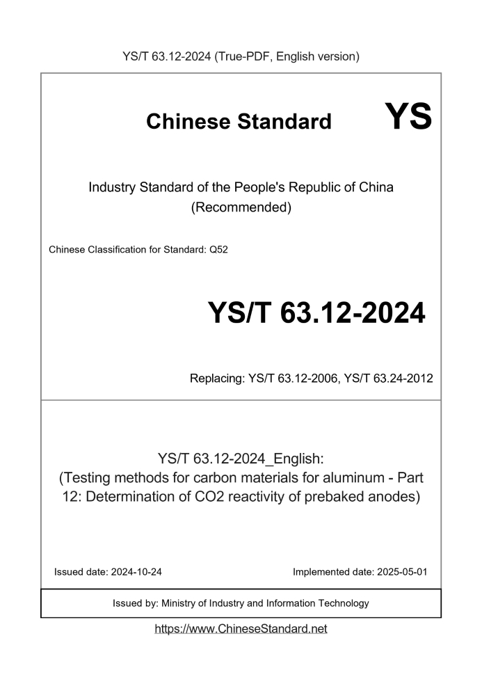 YS/T 63.12-2024