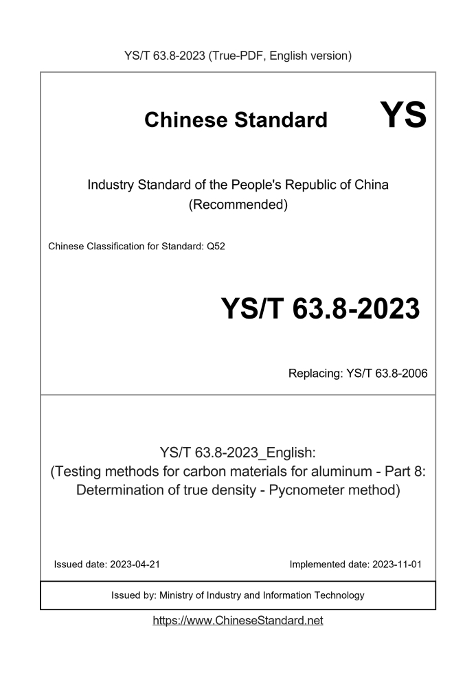 YS/T 63.8-2023