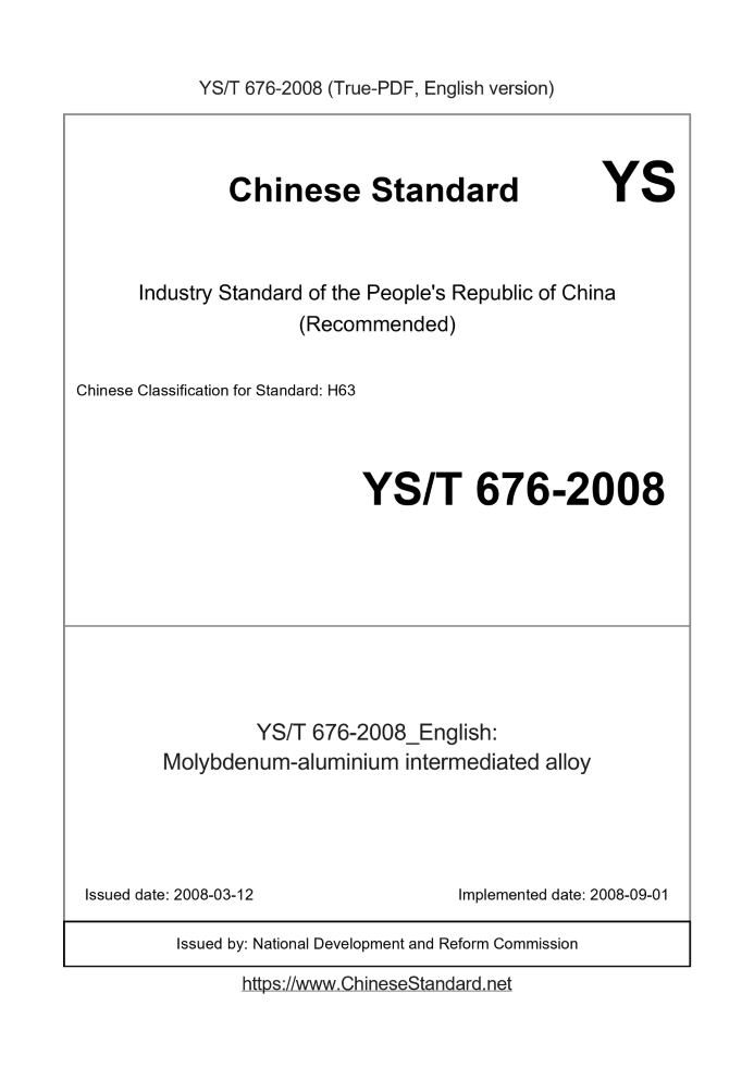 YS/T 676-2008