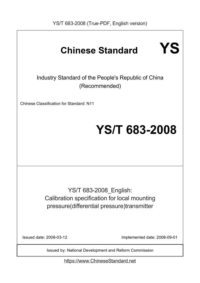 YS/T 683-2008