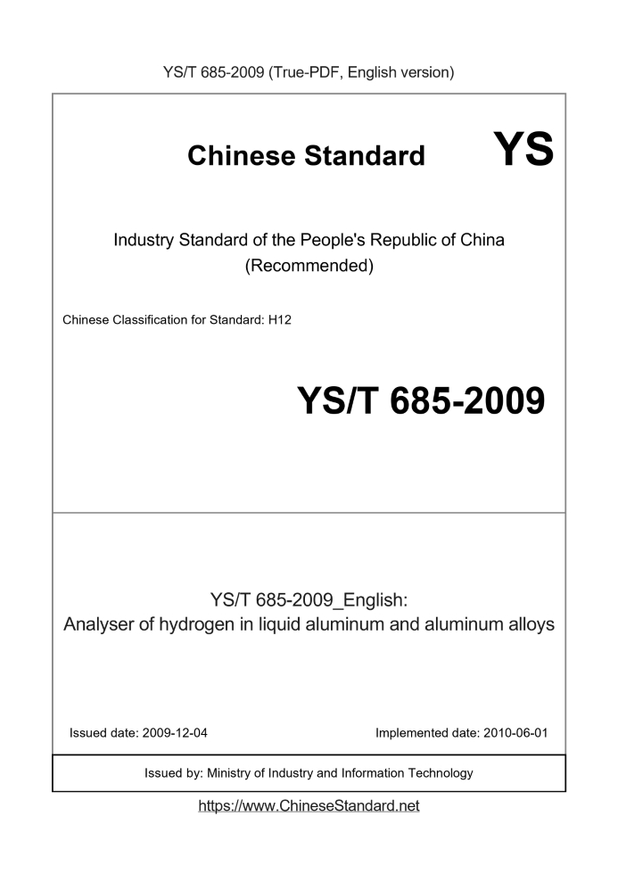 YS/T 685-2009
