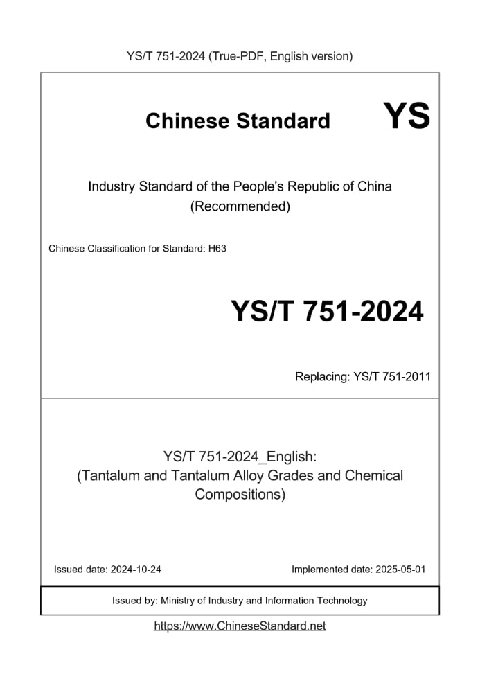 YS/T 751-2024