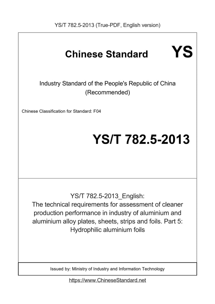 YS/T 782.5-2013