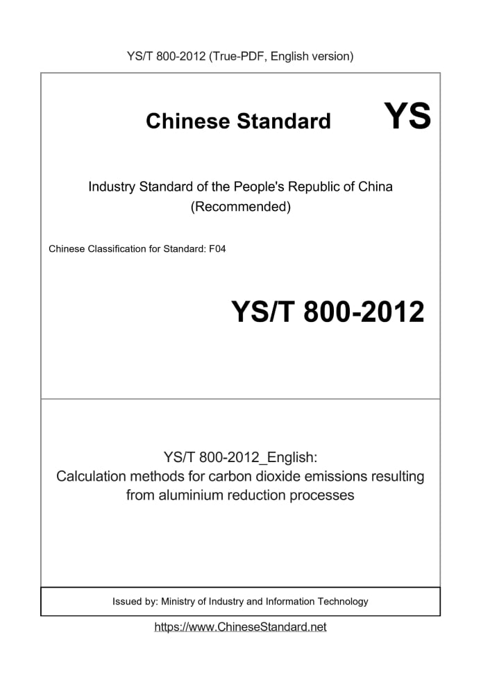 YS/T 800-2012