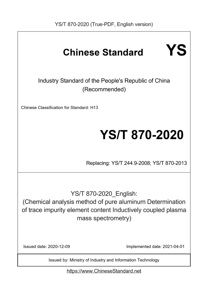 YS/T 870-2020