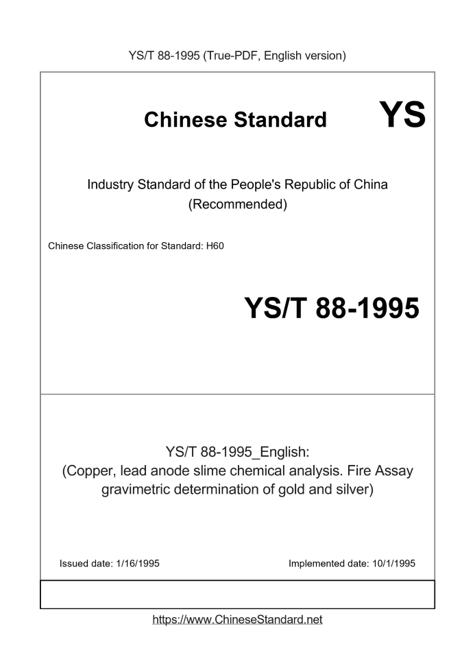 YS/T 88-1995
