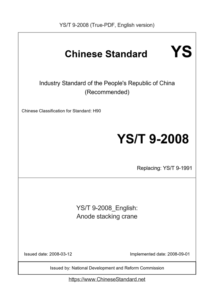 YS/T 9-2008