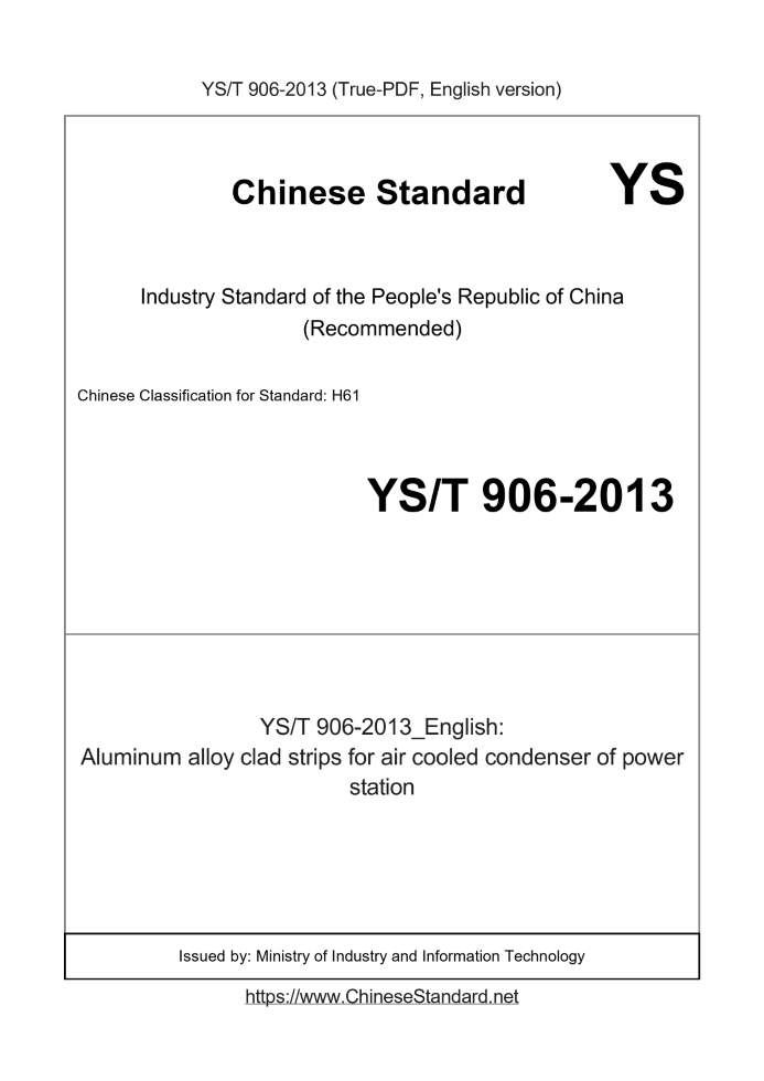YS/T 906-2013