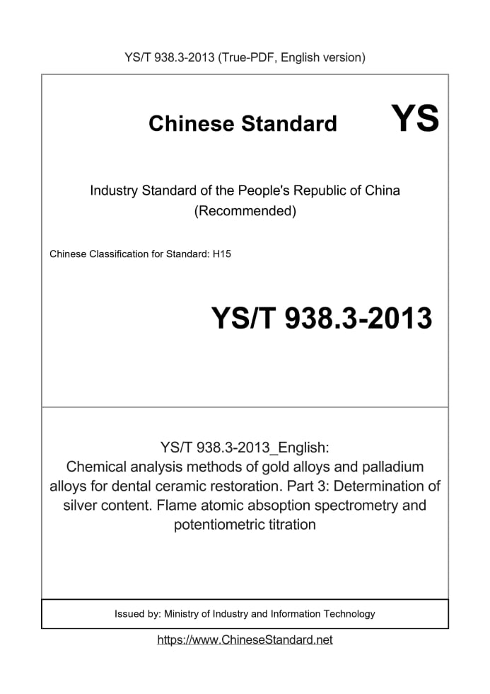 YS/T 938.3-2013