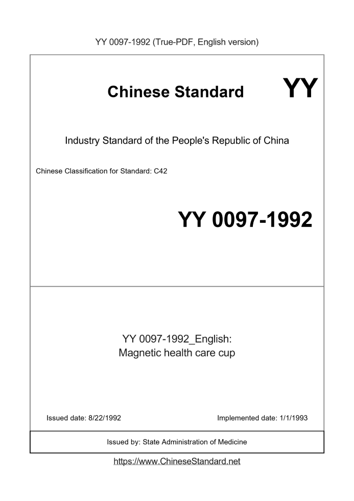 YY 0097-1992