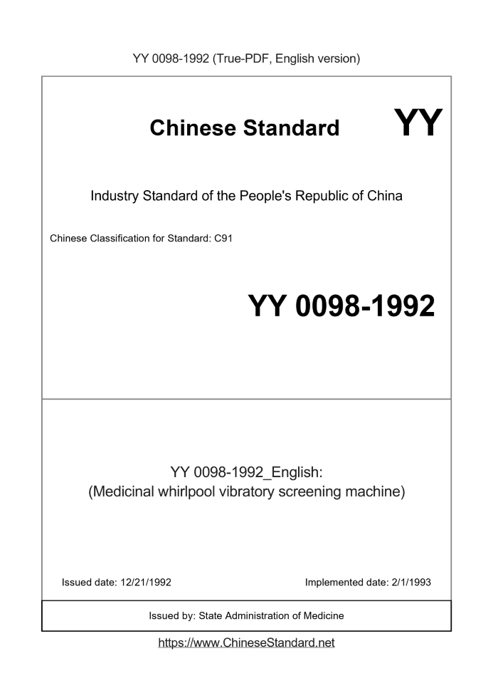 YY 0098-1992