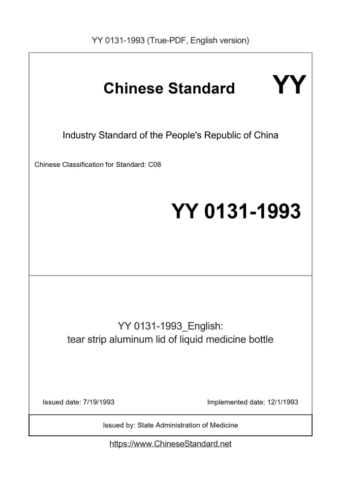 YY 0131-1993