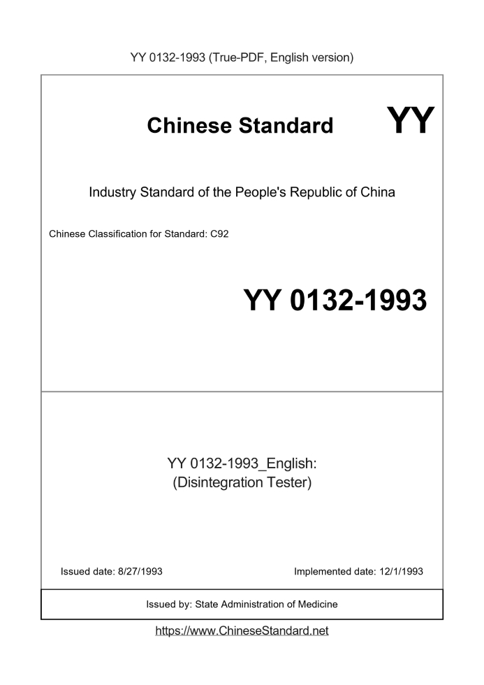 YY 0132-1993