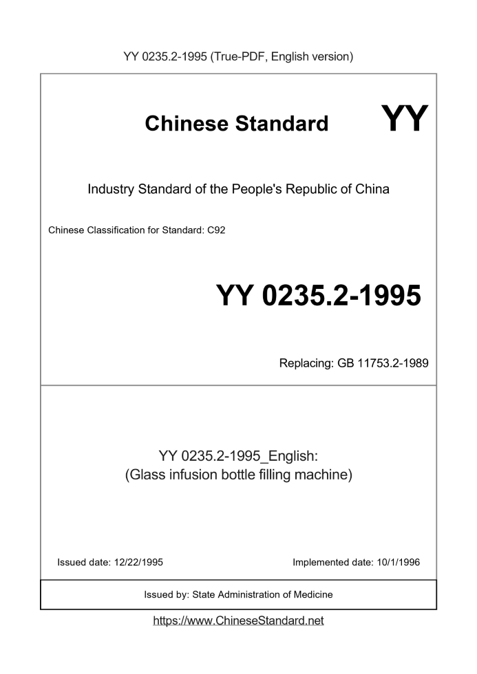YY 0235.2-1995