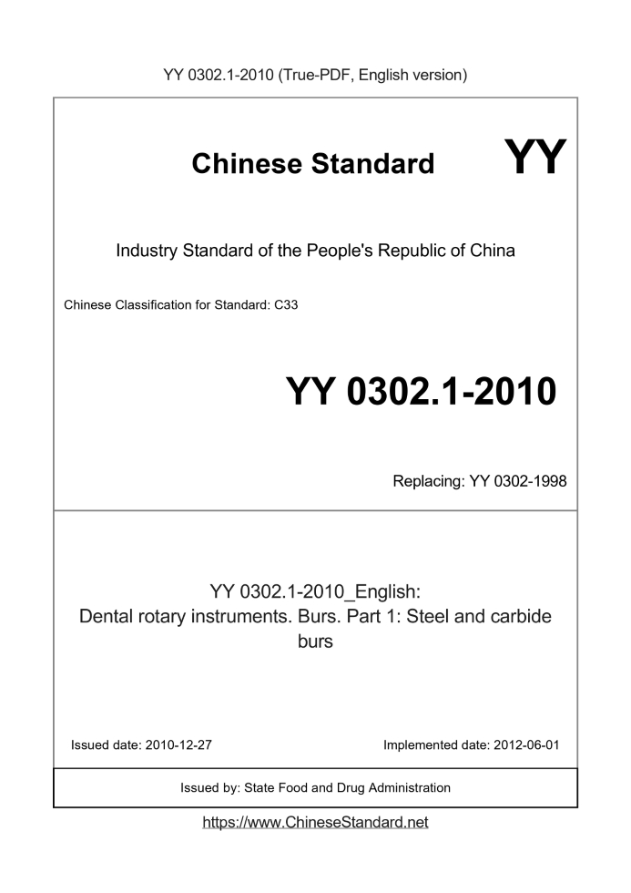 YY 0302.1-2010