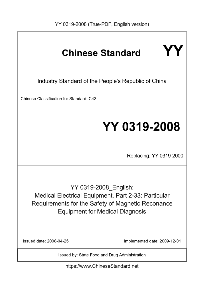 YY 0319-2008