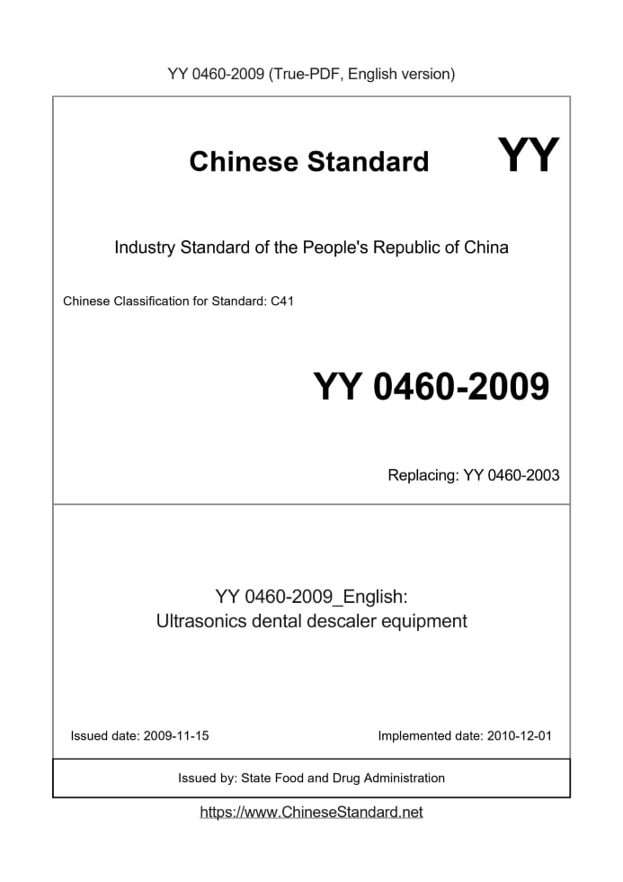 YY 0460-2009