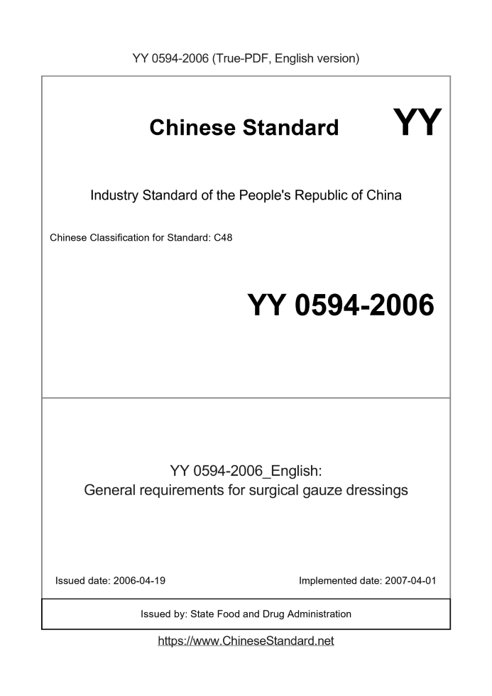 YY 0594-2006