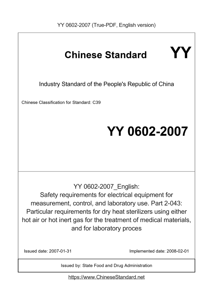 YY 0602-2007