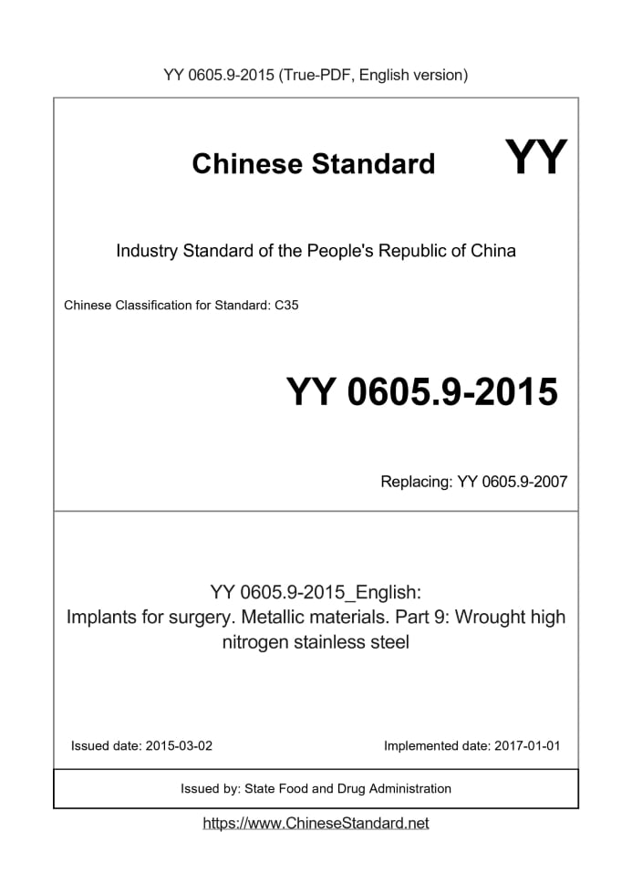 YY 0605.9-2015