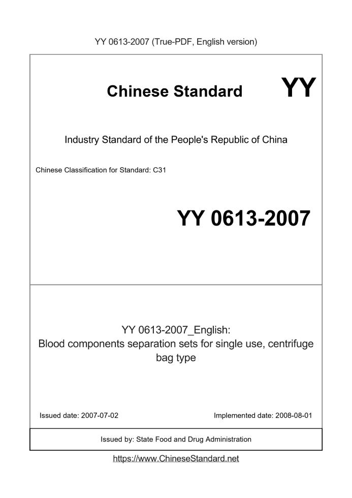 YY 0613-2007