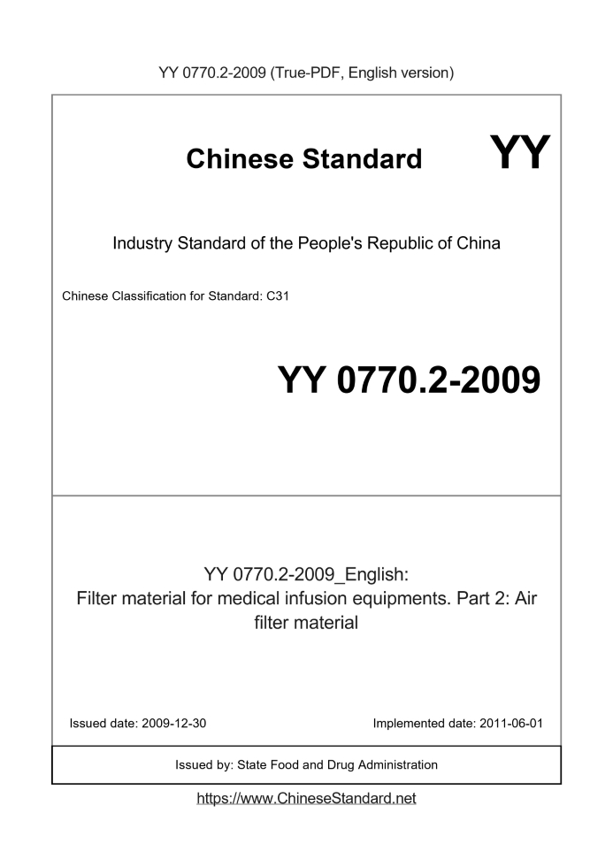YY 0770.2-2009