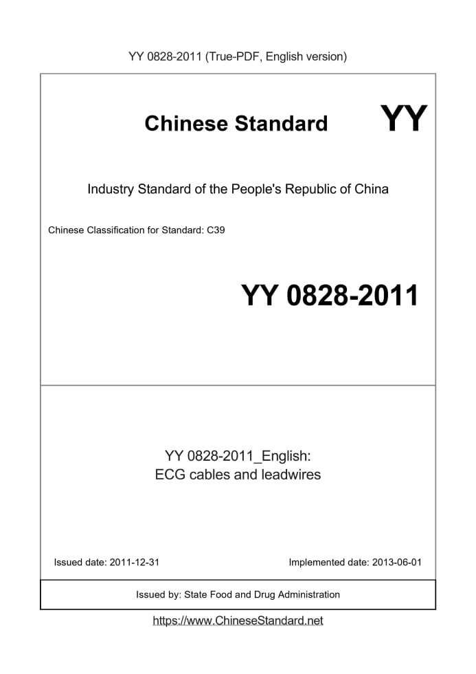 YY 0828-2011