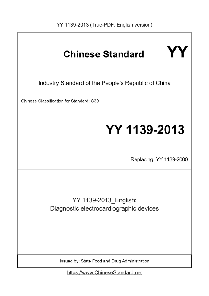 YY 1139-2013