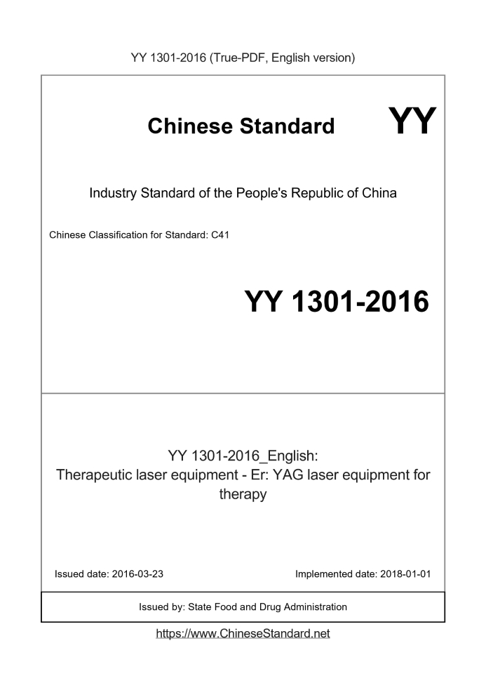 YY 1301-2016