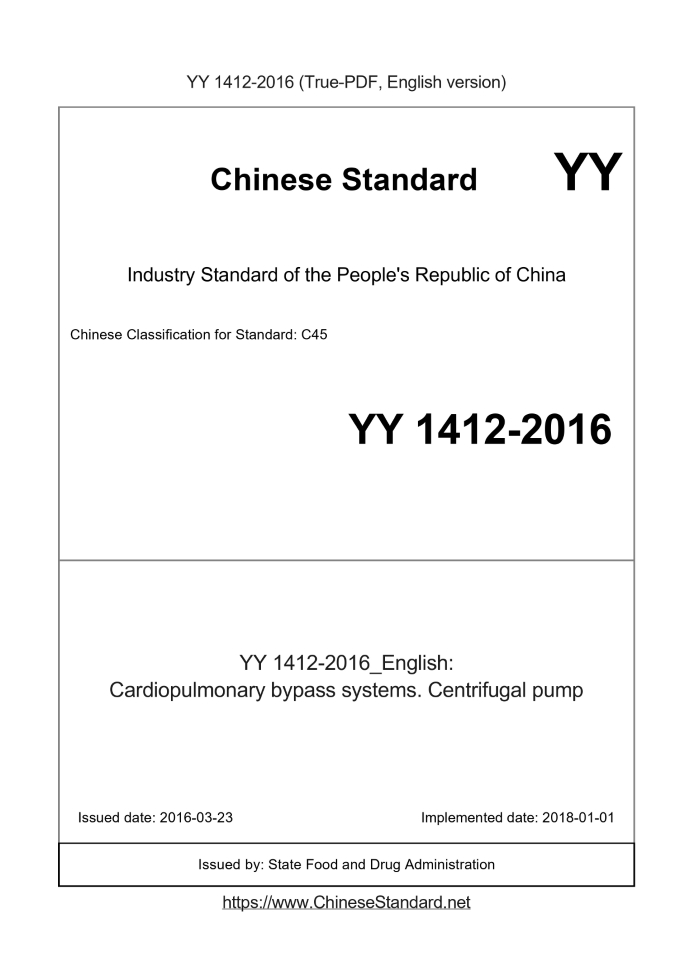 YY 1412-2016