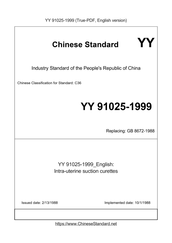 YY 91025-1999