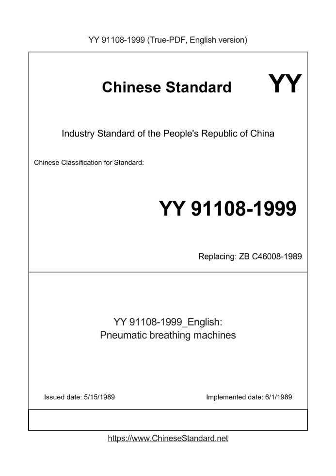 YY 91108-1999