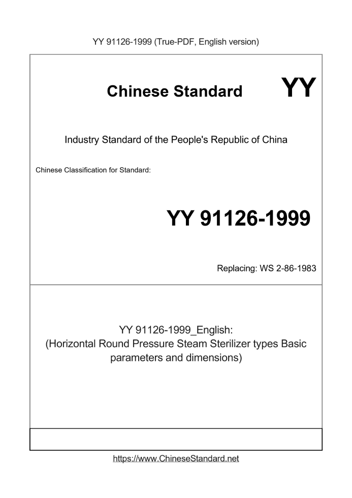 YY 91126-1999