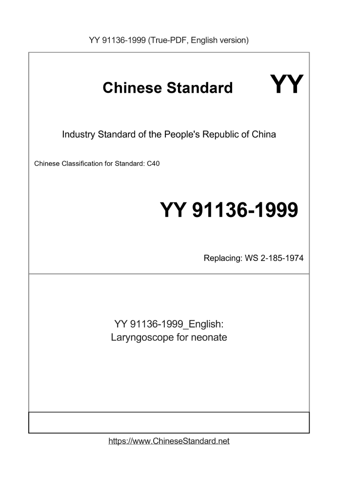 YY 91136-1999