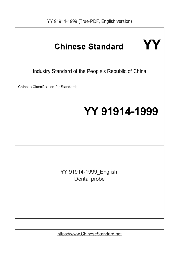 YY 91914-1999