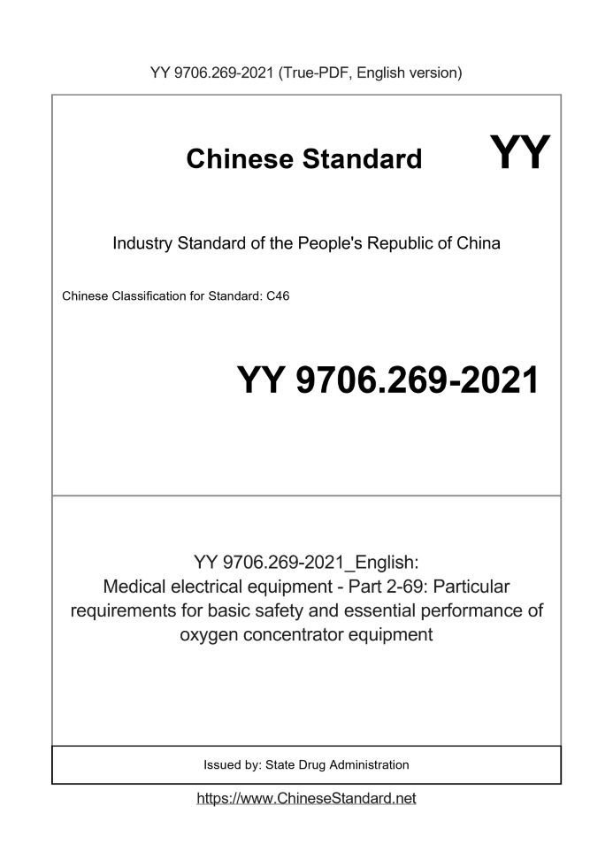 YY 9706.269-2021