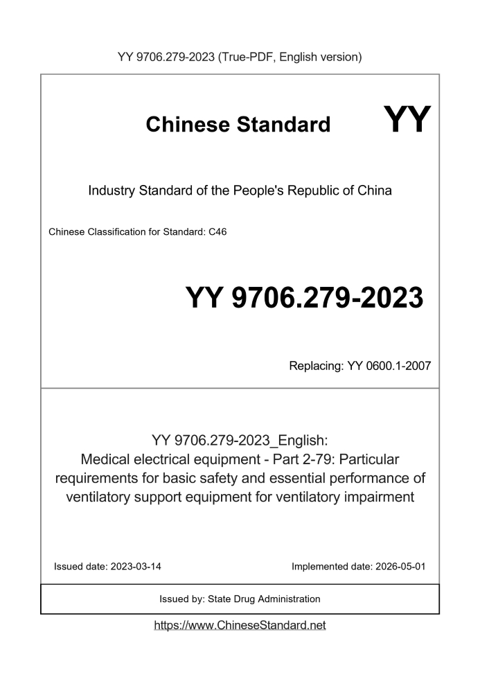 YY 9706.279-2023