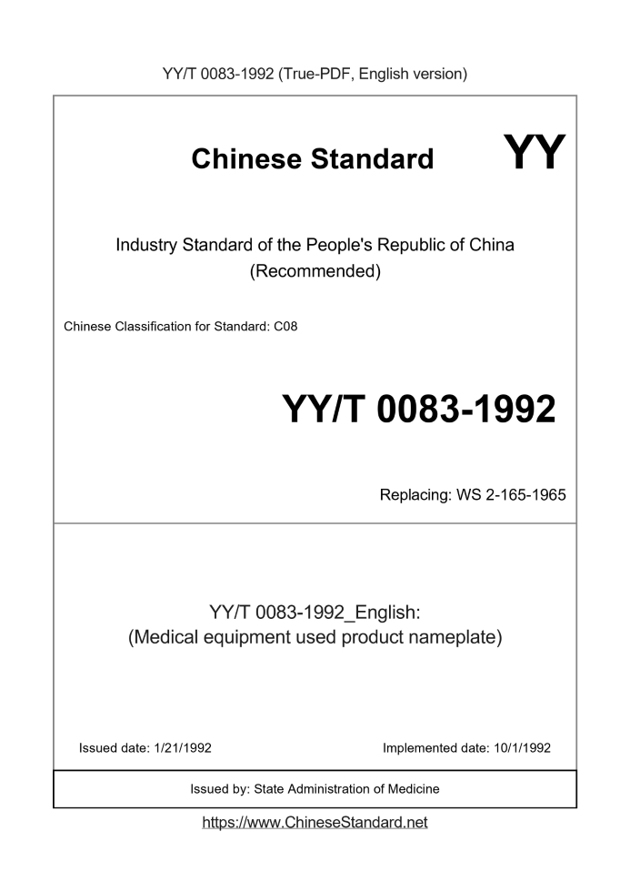 YY/T 0083-1992