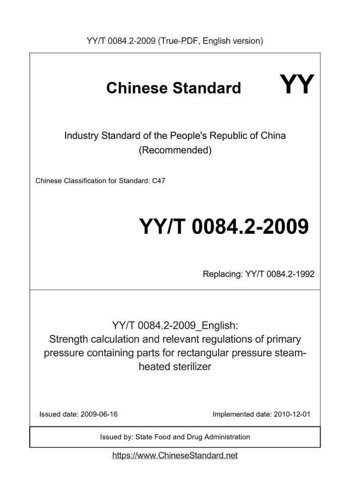 YY/T 0084.2-2009