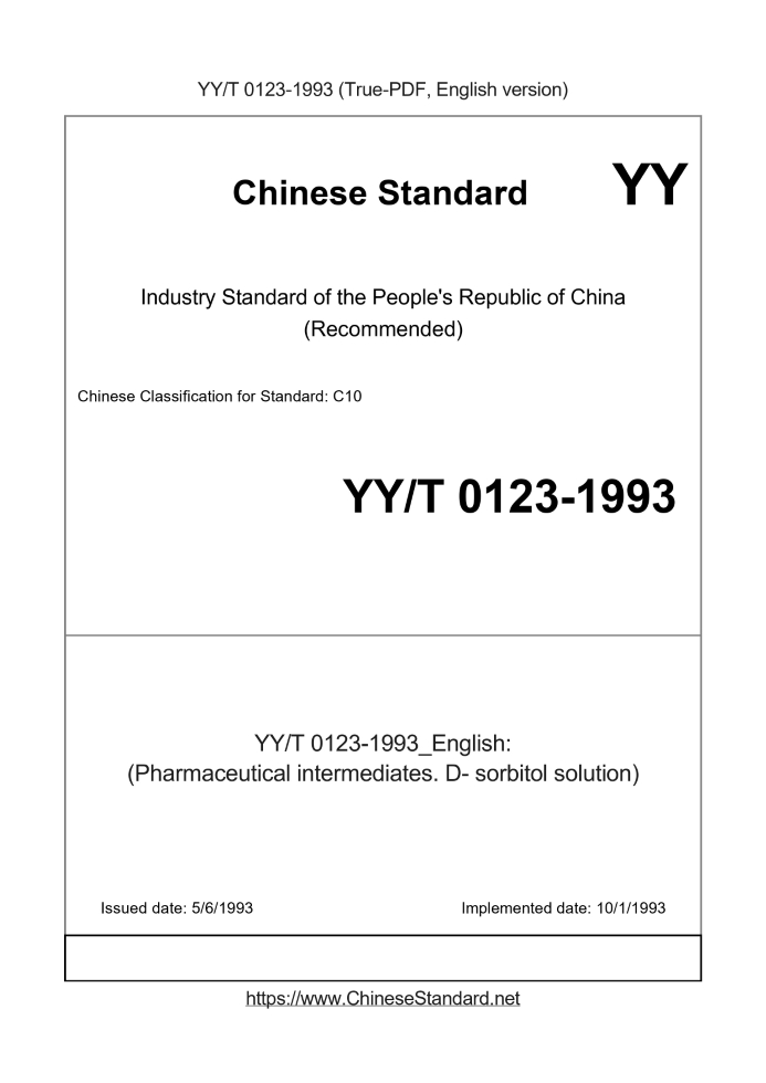YY/T 0123-1993
