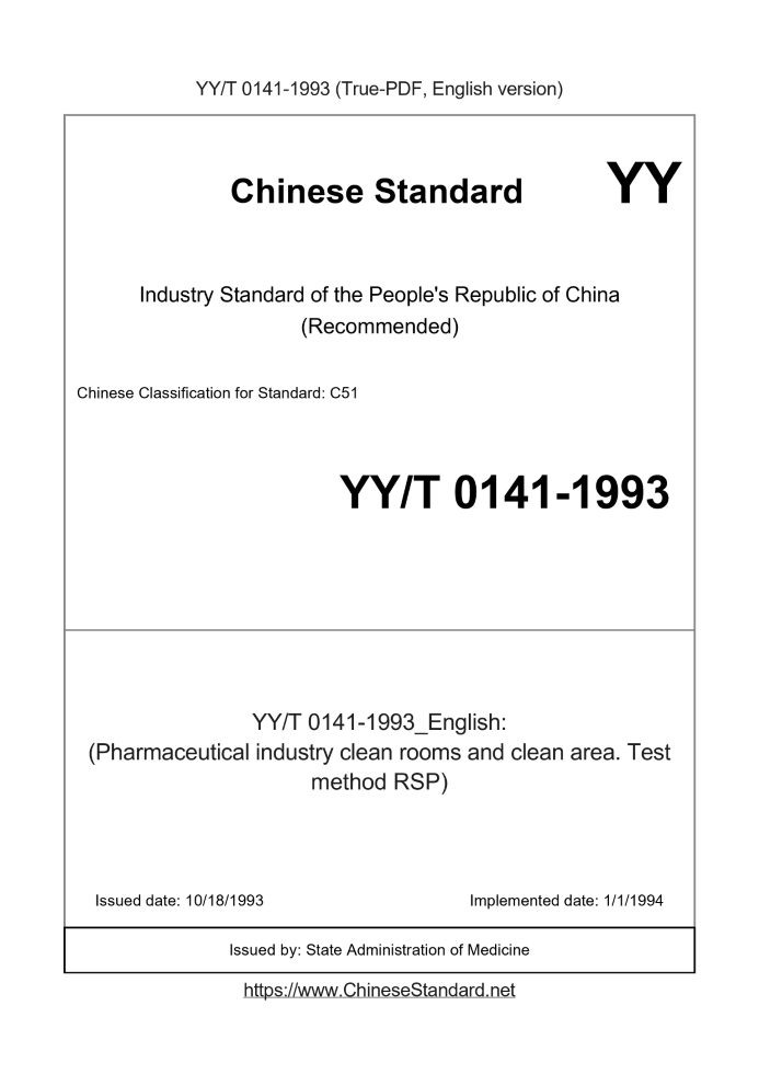 YY/T 0141-1993