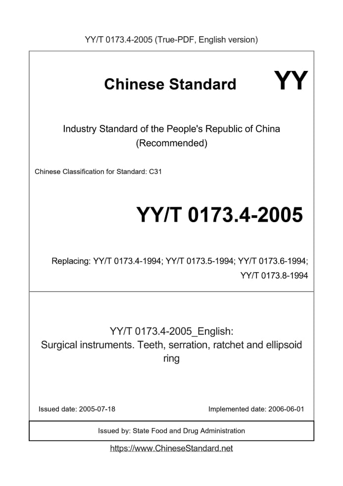YY/T 0173.4-2005