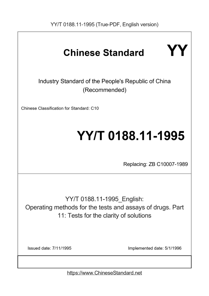 YY/T 0188.11-1995