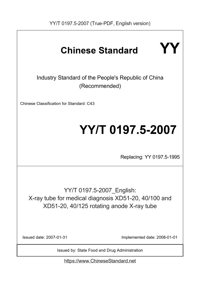 YY/T 0197.5-2007