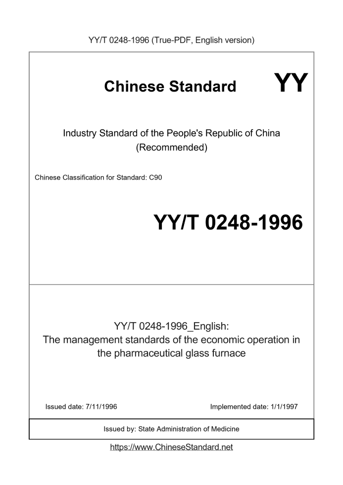 YY/T 0248-1996