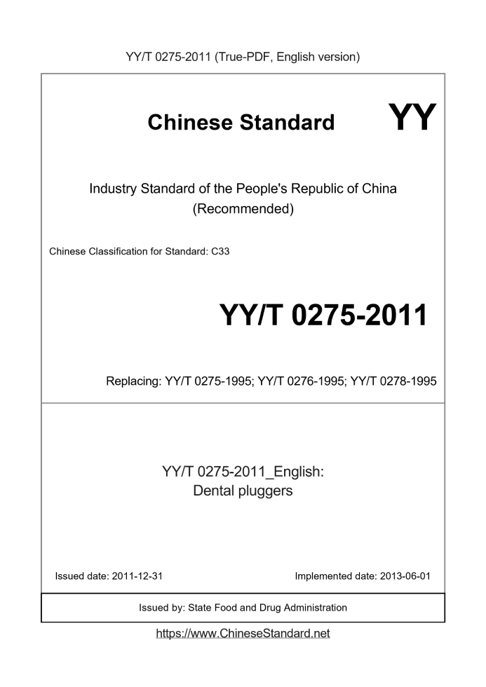 YY/T 0275-2011