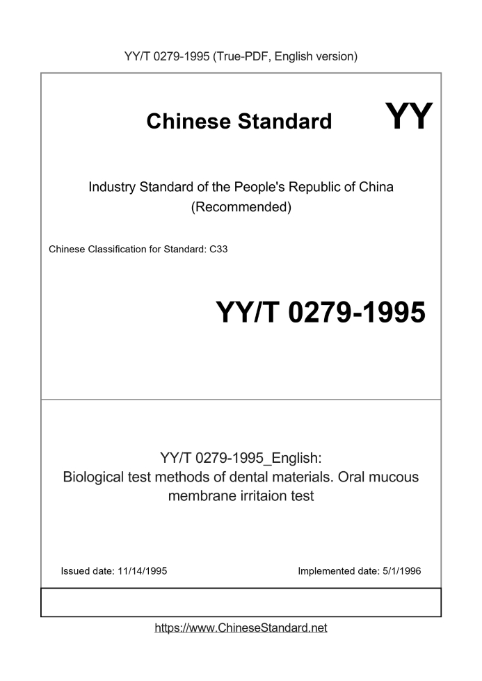 YY/T 0279-1995